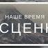 Цените время Мотивационное видео