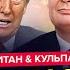 КИТАЙ шокировал УКРАИНЦЕВ НЕМЕДЛЕННОЕ обращение ТРАМПА что происходит СВИТАН КУЛЬПА