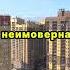 Как легко обмануть мозг резкой сменой высоты мозг иллюзия интересныефакты авызнали обман