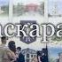 Ш ТБ Ш Спецвипуски Бал маскарад 2016