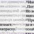 Аудиобиблия ЭККЛЕЗИАСТ в современном русском переводе под ред Кулакова BTI 2022 г