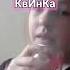 амаквинкар