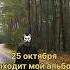Уже в пятницу вспак премьера альбом Vspak новое музыка песни рекомендации Shorts хочуврек
