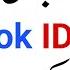 Facebook Ki Id Banane Ka Tarika How To Create Facebook Account