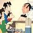 반말엔 반말로 사이다 날리기 짱구