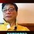 如果连话都不能说那就不该爱这个国家 Shorts 崔永元 转基因 食品安全 最勇敢的人