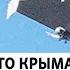 Россия бьет иранскими дронами по Украине с территории Кубани британская разведка НОВОСТИ