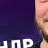 Титульный вторник 17 06 25 Александр Шиманов