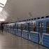 Станция Динамо г Екатеринбург