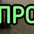 Замена тазобедренного сустава в Америке Прорыв