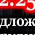 ЕВСТАФЬЕВ Такими темпами команда Трампа вскроет неочевидное