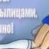 Вам и не снилось