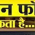 New Bihar Librarian Vacancy Who Can Fill The Bihar Librarian Form Bihar Bahali Librarian