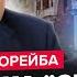СРОЧНО Вот когда закончится ВОЙНА В УКРАИНЕ Внезапный ПРОГНОЗ Европа ОПОЗОРИЛАСЬ перед РФ