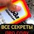 Срочно обработайте содой ваши растения и вы получите сад огород дача сода подкормка урожай