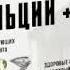 Кальций D3 Компливит Д3