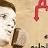 Abdel Halim Hafez Gana El Hawa