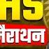 Day 11 Algebra Maths 45 Din 45 Marathon SSC Exams 2025 CGL CPO CHSL Aditya Sir