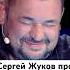 залетайвтренды Youtube Youtubeshorts жуков синийтрактор трактор кот трек каринакросс