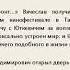 Операция Голгофа секретный план перестройки