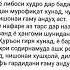 Дар хоб дидани гиряву фиғон