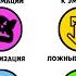 Все приемы пропаганды за 9 минут