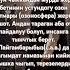 Багымдат намазы