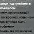 Ты так красива Quest Pistols Spotify Spotifymusic Spotifyplaylist спотифай музыка Speedup