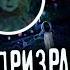 ПРИЗРАКИ снятые на камеру на КЛАДБИЩЕ