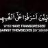 Surah Az Zumar Verse 53