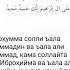 САЛОВАТ