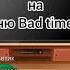 реакция андертейл на песню Bad Time Trio Зеленоглазик