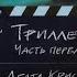 Весёлый мир