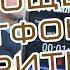 Как измерить расстояние с помощью смартфона