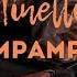 Minelli Rampampam Remix Slowed