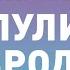 Спектакль ТБДТ ПУЛИ НАД БРОДВЕЕМ 2012 год
