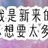 找个师父