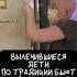 Победила Рак Но Думает о Других