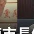 羞辱女性是 狗囝 謝龍介質詢爆粗口嗆女議員 狗囝 黃偉哲怒批 這種首長候選人 選民自有公斷 新台灣加油 20220923 三立新聞台