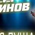 Эдуард Хуснутдинов Отогреется душа ROCK VERSION