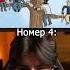 Кто здесь самый тупой