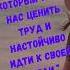 Цитата про Папу папа папиналюбовь семья семьялюбовь