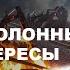АТАКА ДРОНОВ в тылу РФ Ядерная угроза МОБИЛИЗАЦИЯ Константин Сивков