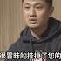 張泉靈轉賬147萬 給月薪5000的上海小伙 到底是什么原因 案件調查 懸案密碼 懸案破解 懸案調查 大案紀實