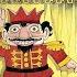 Tchaikovsky The Nutcracker Op 71 TH 14 Act II Scene 14 Pas De Deux Dance Of The Prince