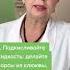 Что делать при цистите