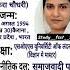 इकर हसन क ज वन पर चय