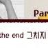 Love Poem IU Feat Park Seo Joon