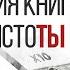 Презентация новой книги ИГОРЯ РЫБАКОВА в ПРЯМОМ ЭФИРЕ Как добиться успеха в жизни