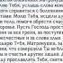 МОЛИТВА МАТРОНЕ МОСКОВСКОЙ О ЗДОРОВЬЕ